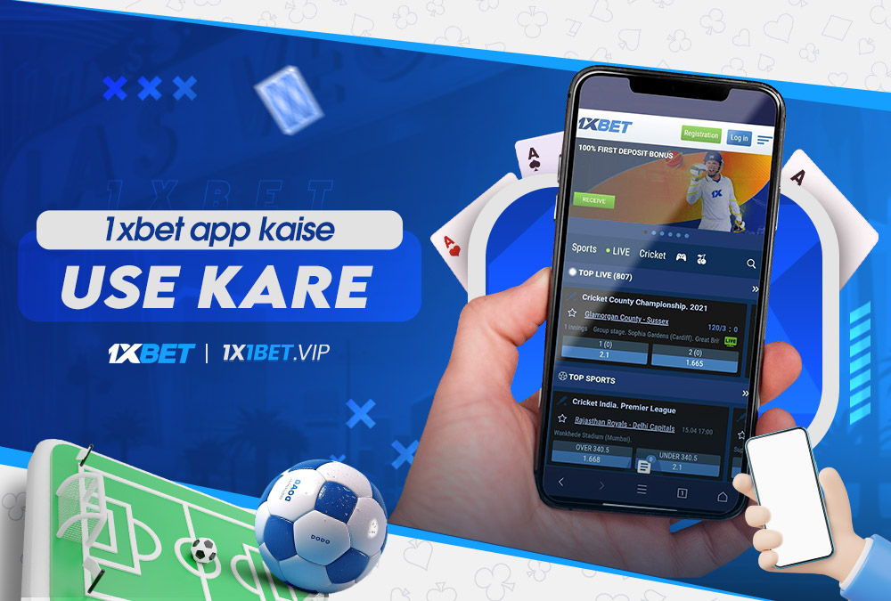 1xbet app kaise use kare